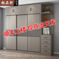 Sliding door wardrobe home bedroom solid wood small apartment storage wardrobe bag installation simple custom simple large wardrobe