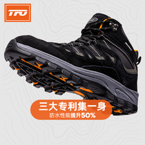 TFO outdoor hiking shoes mens high top waterproof non-slip leather wear-resistant hiking hiking boots breathable travel and leisure