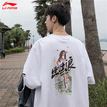 Li Ning short sleeve T-shirt male summer breathable blouse 2021 new loose round collar national tide pure cotton half sleeve AHSR535