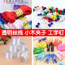  Kindergarten corridor pendant transparent crystal fishing line non-elastic invisible DIY material I-shaped nail small wood clip red rope