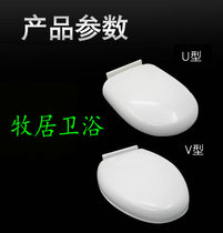 Toilet lid fits Hengtong HTOSN vintage toilet cover U-shaped PP Toilet Board