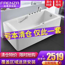 Faensa bathtub toilet acrylic adult square simple bath tub clearance special FW013