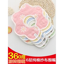 2019 baby weiboo saliva towel baby bib tie strap strap large spring summer female treasure cute princess