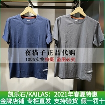 Kyle Stone Kailas Domestic Special Cabinet 21 Years Spring Summer Mens Cotton Sensation Functional T-shirt KG2127128