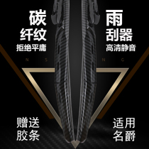 Baroness retrofit piece MG6 six pro MG5 five 3SW sharp GS sharp line GT pilotage ZS look HS explosion and decoration