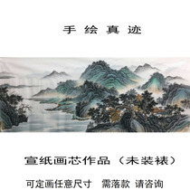Pure hand drawing true to four feet imitation ancient landscape State painting Water ink green Xuan paper painting core office Living room Feng Shui Character Painting