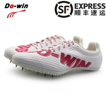 Dowei nail shoes Track and field sprint mens triple jump nail shoes Body test four running shoes Womens professional training shoes