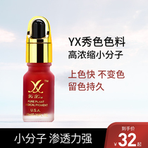 YX tattoo color material semi-permanent tattoo eyebrow color pure plant eyebrow color milk floating lip pattern eyebrow eyeliner color material