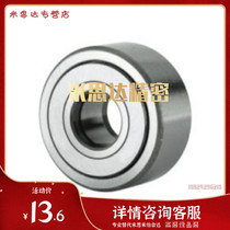 BPW05 BPW05-d15 d17-d20-d25-d30-d35-d40-d45-d50-PP-d50-PP roller bearing follower