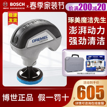Bosch Figuring Electric Mill Polishing Machine Cleaning Brush Home Handheld Multifunction Lithium Electrical Cleaner Mr. Magic