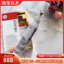 Spot Swiss Cellcosmet Ruiyan Eye Reconstruction Essence 15ml to remove puffy dark circles eye bags