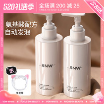 rnw Amino Acids Wash Face Milk Female Male Deep Clean Shrink Pores Mild Sensitive Muscle Official Flagship Store