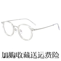 Plain literature myopia eye-proof glasses blue radiation frame male tide flat light female eye protection