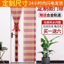 Household two-color bead curtain partition curtain imitation crystal curtain bedroom living room encrypted plastic curtain wind water curtain decoration anti-mosquito flies