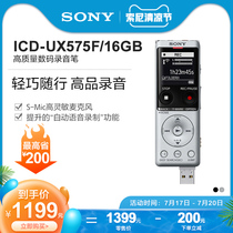 Sony Sony ICD-UX575F High Quality Digital Voice Recorder 16GB Lightweight Travel