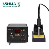 Yihua 937D digital display constant temperature welding station anti-static soldering iron adjustable mobile phone repair welding tool