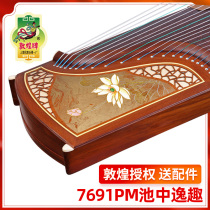 Dunhuang Guzheng 7691PM Teak wood floating light color pool Yiqu playing beginner test Dunhuang brand guzheng instrument