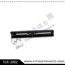 Lens Allegro 200MM lens board Beno Jetsin Manfuto universal fast board FLR-2002