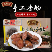 Shandong Weifang Linqu Taihe Poly sausage meat pork air-dried sausage 200g * 5 bags gift box