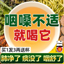 Fat Sea Chrysanthemum Tea Luo Han Guo throat nourishing smokers with chronic pharyngitis Throat tea Non-detox premium lung cleansing and nourishing lungs