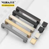 Yi Jia wardrobe drawer door space aluminum handle simple American kitchen cabinet cabinet door handle furniture