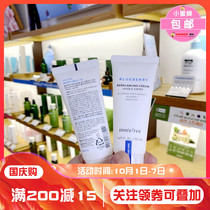 Korean counter Yueshifengyin Innisfree blueberry balance cream moisturizing water lock water moisturizing cream 50ml