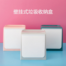 Wall-mounted trash can storage box Punch-free non-marking stickers automatic rebound trash can plastic desktop storage box