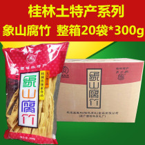 (20 bags in the whole box) Guilin native product Xiangshan brand Yuba bamboo 300g vegetarian food soy products Wang Zhihe