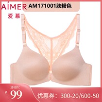 (Skin pink)Love underwear 3 4 thin mold cup light front buckle no support gathered bra AM171001