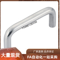 Interior Type A type stainless steel round XAE02-D12-L150 XAE02-D12-L150 L188 L188 L238 L288-H50