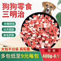 Pet Dog Snacks Chicken Sushi Sandwich Grain Teddy Gold Wool Small Dog Dog Food Mix training Reward Meat