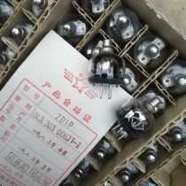 yuan he new tube 2D1P