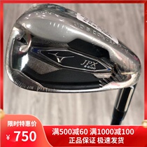 Golf clubs New Mizuno JPX E600 mens single 9 iron carbon R 9 short iron