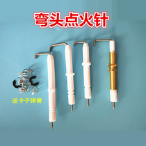 Gas stove accessories elbow ignition needle white ceramic head elbow needle infrared ignition needle induction needle