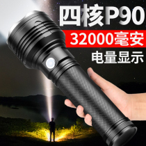 Pre-sale Skyfire P90 super strong light flashlight super bright long hernia lamp 5000 outdoor concentrating high power waterproof