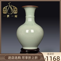 I-I-Uk Jingdezhen Ceramic Qing Porcelain Ice Sheet Vase Imitation Ancient Chinese Living Room TV Cabinet Flower Arrangement Porcelain Bottle Pendulum