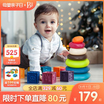 Bile toys btoys children soft glue building blocks can gnaw baby puzzle big