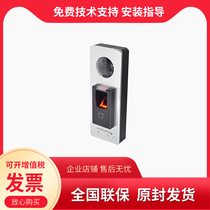 Haikang Brand New DS-K1T501 501SF Villa Fingerprint Visible Talkback Doorbell Swipe Fingerprint two-dimensional code APP