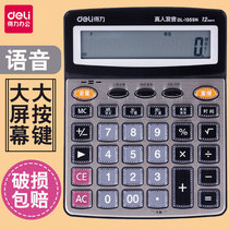 Del calculator office use accounting special solar calculator students with voice university finance trumpet portable dual power supply computer keys stationery office supplies large 837