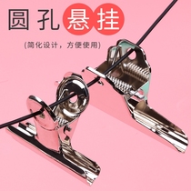 Stationery butterfly clip stainless steel ticket clip dovetail clip iron clip stationery clip material clip small ticket old student trumpet