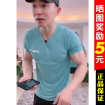 Li Ning Liu Liu Tongtong Short Sleeve Men Fitness Sports Weight Loss Compassionate Summer Speed Dry Thin-style T-shirt ATSR073-3