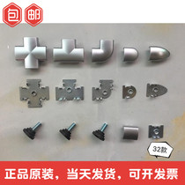 320 combination station screen desk accessories partition connector aluminum alloy edge sealing fixed computer desk accessories