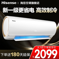 Big 1 new first-class energy efficiency Hisense air conditioning hang-up official flagship cold and warm dual-use frequency conversion household small 20a1