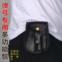 Multifunctional steel ball bag slingshot bag waist cross bag storage bag easy to carry
