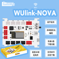 Make a good match with Wulink NOVA IoT Starter Kit Graphical Programming with Structural Components