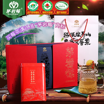 Mao Yan berry Zhangjiajie specialty berry tea Health tea Young leaf bud tip Tujia Mao Yan Berry Tea gift box 120g