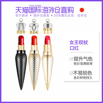 Japanese direct mail CL Queens scepter radish red black tube lipstick limited gift box lipstick moisturizing long-lasting lip protection