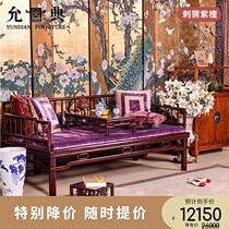 Yundian mahogany furniture antique Chinese Luohan bed solid wood Rosewood hedgehog rosewood sofa bed sofa bed
