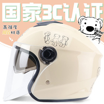 3C certified motorcycle electric battery car helmet gray male Lady warm winter winter Four Seasons universal helmet