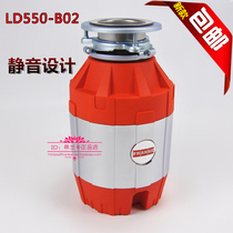 Franca waste disposer LD550-B02 household food waste kitchen shredder fully automatic
